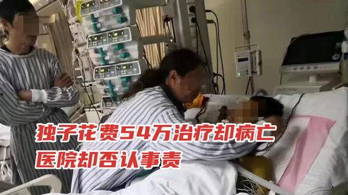 爆料湘雅医院事件视频曝光