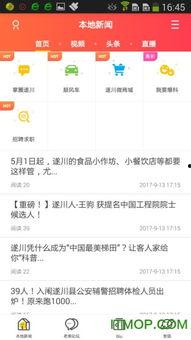 中国新一轮爆料新闻报道,揭开事件背后惊人真相